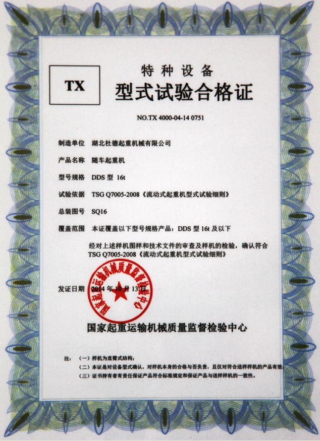 ��ʽԇ�(y��n)�ϸ��C